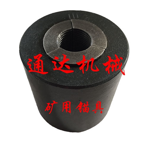 矿用锚具如何使用